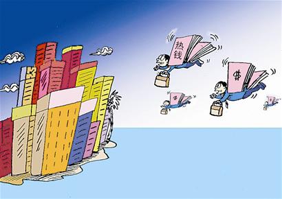 热钱 热钱