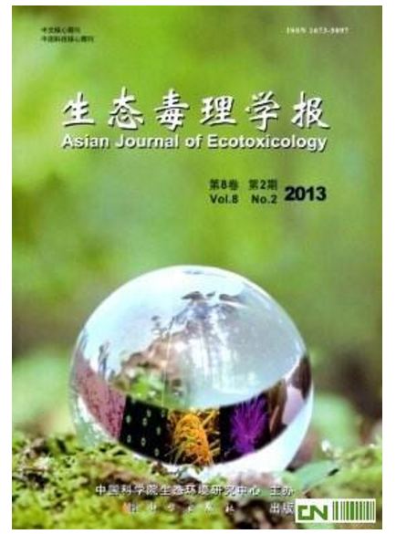 生态病毒学报 生态病毒学报