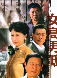 吕晓禾