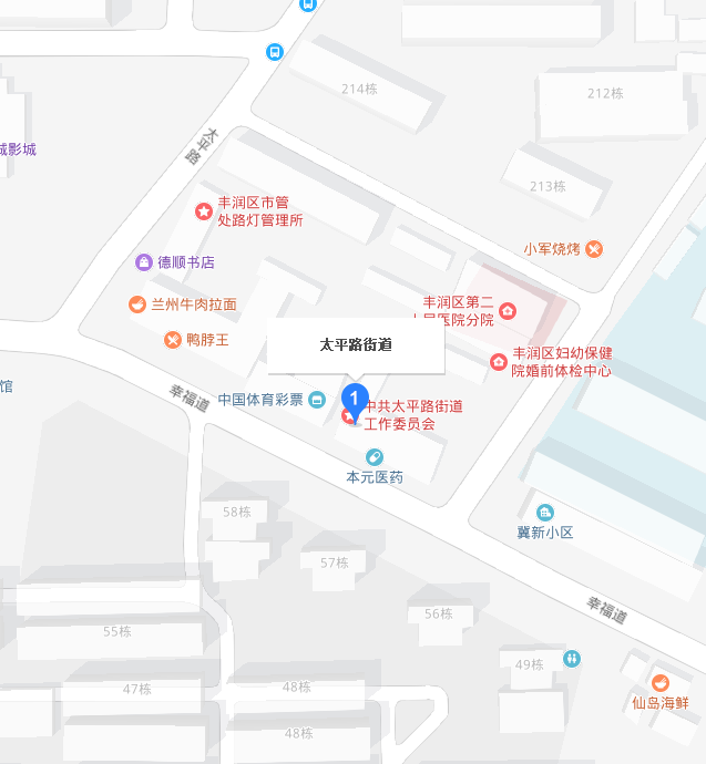 太平路街道 太平路街道