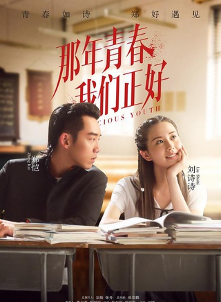 刘钧(中国内地影视男演员)