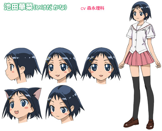 池田华菜 池田华菜