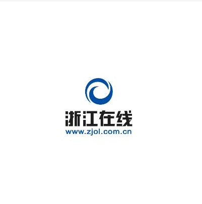 浙江线上 浙江线上