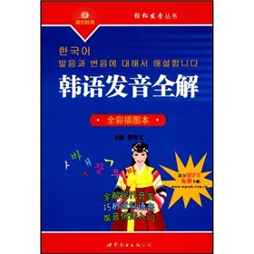 段育文 段育文