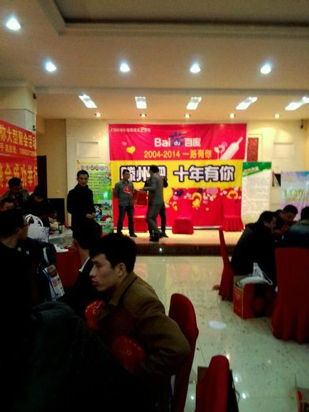 滕州吧 滕州吧