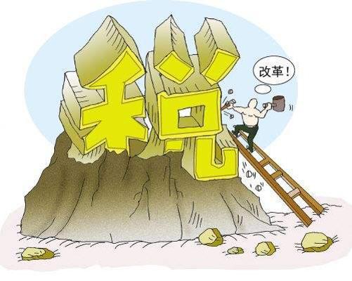 营业税改增值税 营业税改增值税