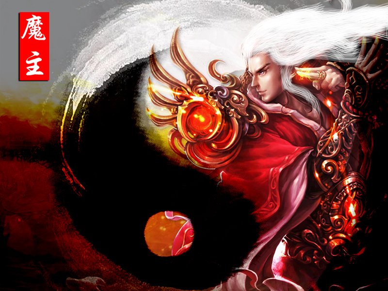 魔主 魔主