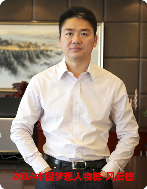 2014中国梦想人物榜 2014中国梦想人物榜
