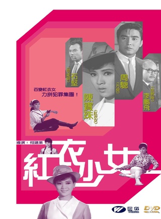 石坚(香港演员)