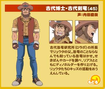 泰勒博士 泰勒博士