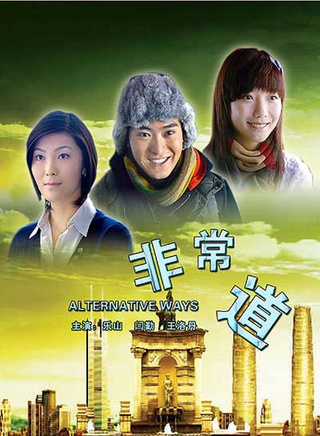 杨铮(中国内地男演员)