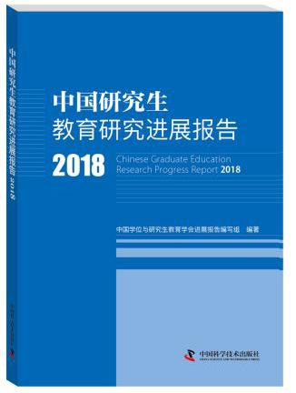 北京理工大学研究生教育研究中心 北京理工大学研究生教育研究中心