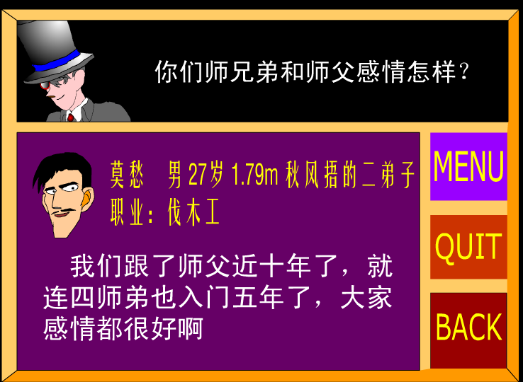 胡侦探传说之孔雀山庄杀人事件