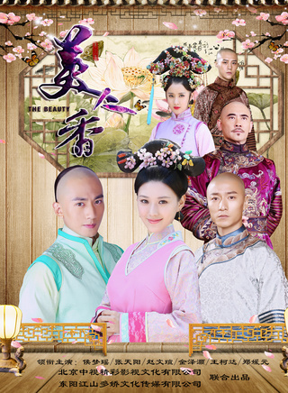 宁心