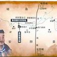 当来日大难(曹植诗作) 当来日大难(曹植诗作)