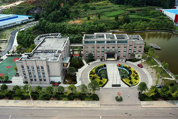 重庆市正阳工业园区 重庆市正阳工业园区