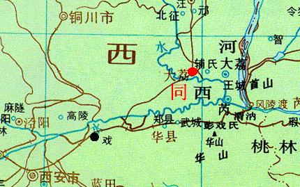 同州 周初之同国 今渭南市 大荔县 同州 周初之同国 今渭南市 大荔县