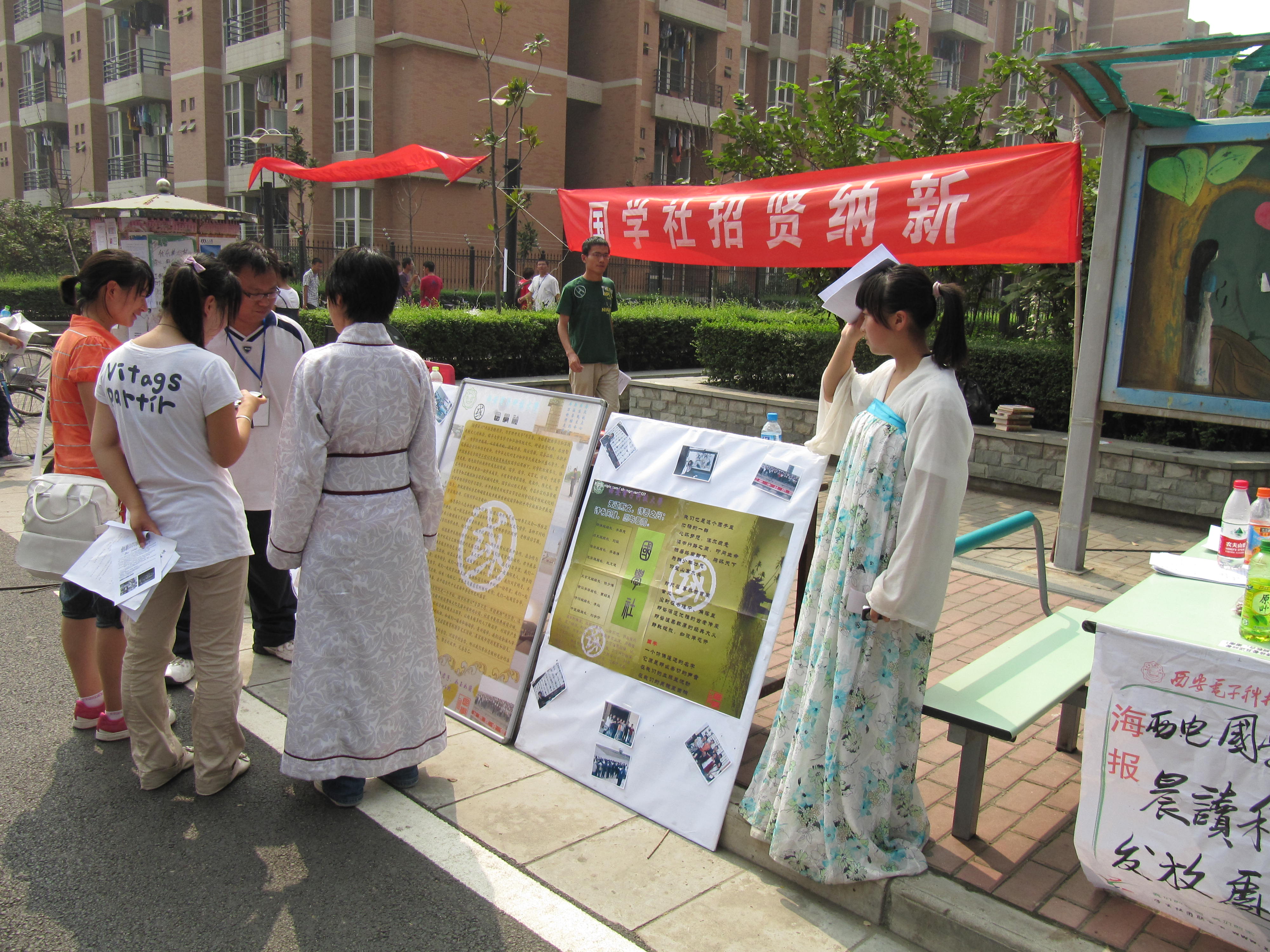 10年首次招新时的汉服组 10年首次招新时的汉服组