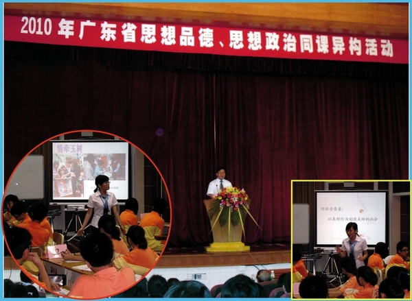 城南实验中学 城南实验中学