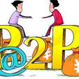 P2P理财 P2P理财