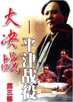 崔新平 崔新平
