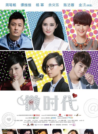 高伟光(中国内地男演员)