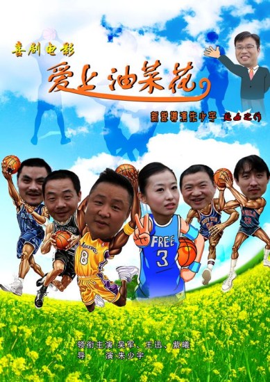 爱上油菜花 爱上油菜花