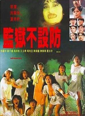李家声(中国香港无线电视演员)