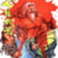 古龙武侠之七种武器