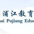 上海浦江教育出版社 上海浦江教育出版社