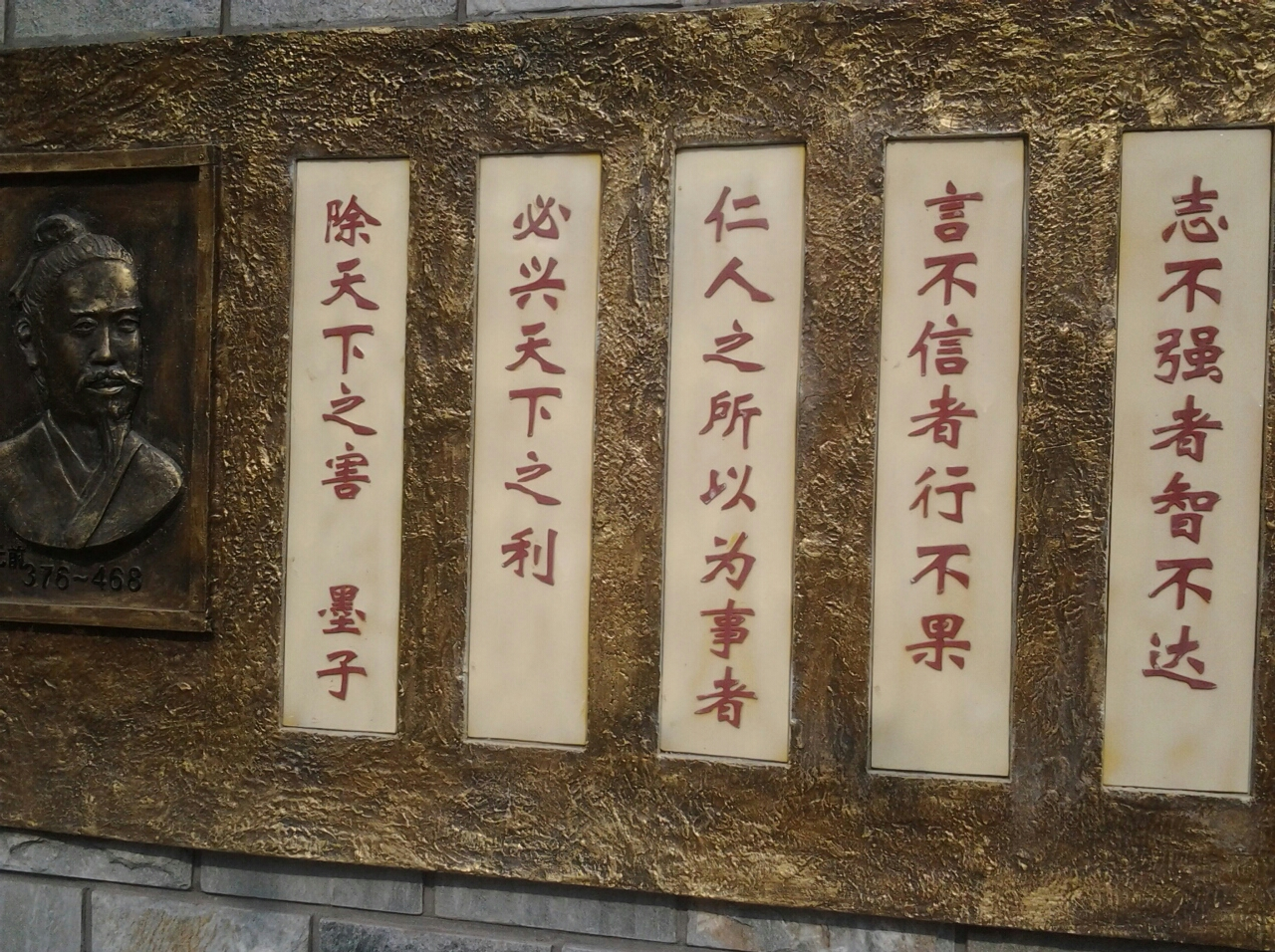 墨家(中国古代哲学派别) 墨家(中国古代哲学派别)