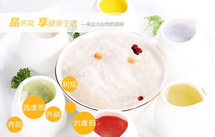 燕窝酸 燕窝酸
