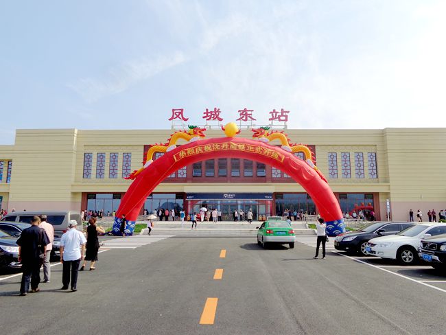 瀋丹高速铁路(瀋丹客运专线) 瀋丹高速铁路(瀋丹客运专线)