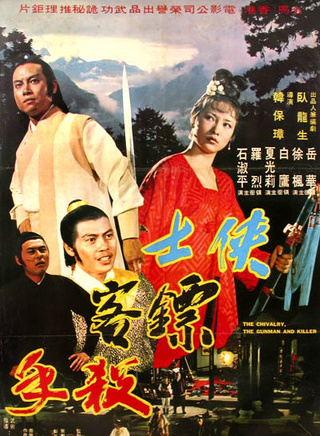 岳华(中国香港男演员)