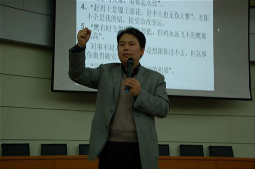 雷五明 雷五明