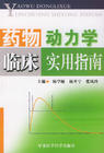 相关书籍 相关书籍