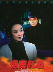 张佩华(中国台湾着名男演员)