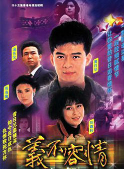 岳华(中国香港男演员)