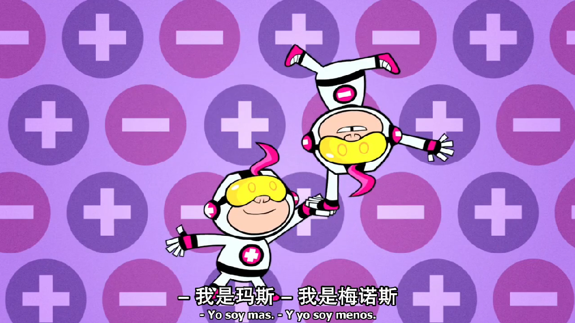 马斯与米诺斯 马斯与米诺斯