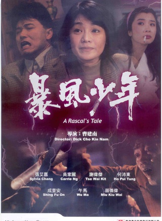 严慧明(雪梨（中国香港艺人）)