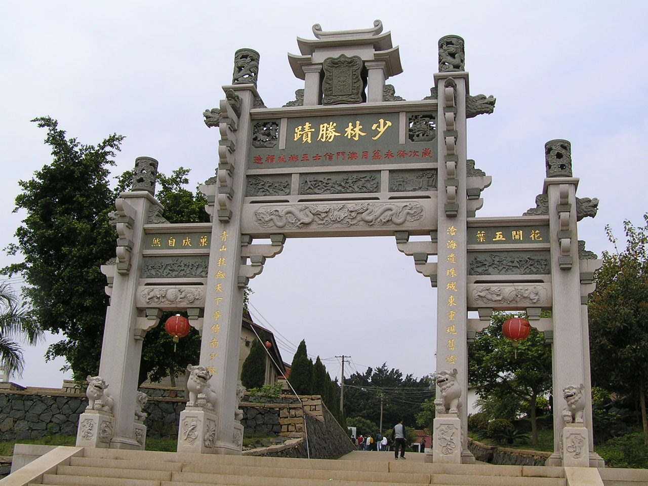 泉州南少林寺大门 泉州南少林寺大门