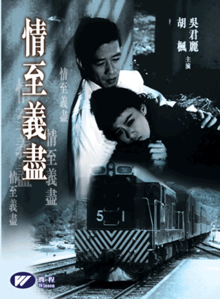 石坚(香港演员)