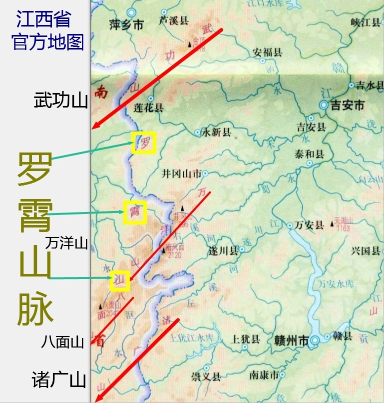 江西省地形图上万洋山—八面山 江西省地形图上万洋山—八面山