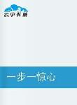石坚(香港演员)