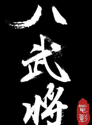 尹玲(中国内地演员)