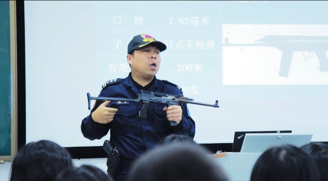 刑事执行枪械课 刑事执行枪械课
