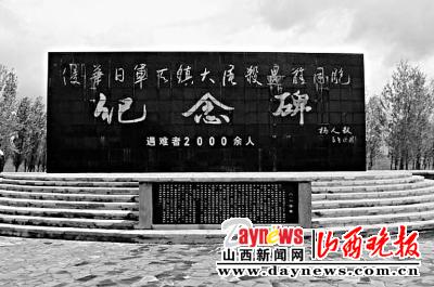 纪念碑 纪念碑