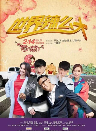 方逸伦
