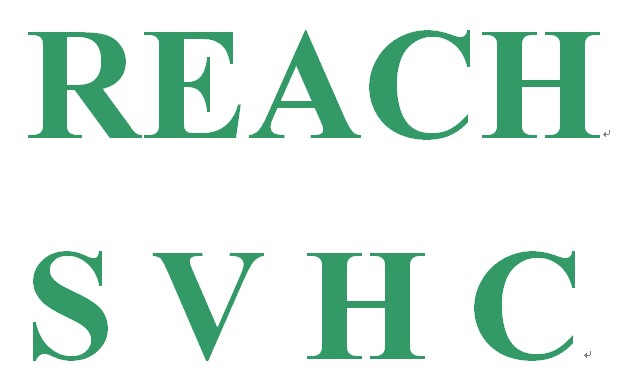 REACH检测 REACH检测