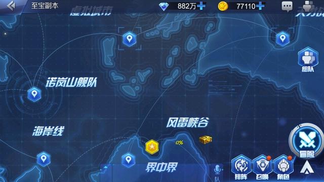 吞噬星空(阅文游戏发行的正版手机游戏) 吞噬星空(阅文游戏发行的正版手机游戏)